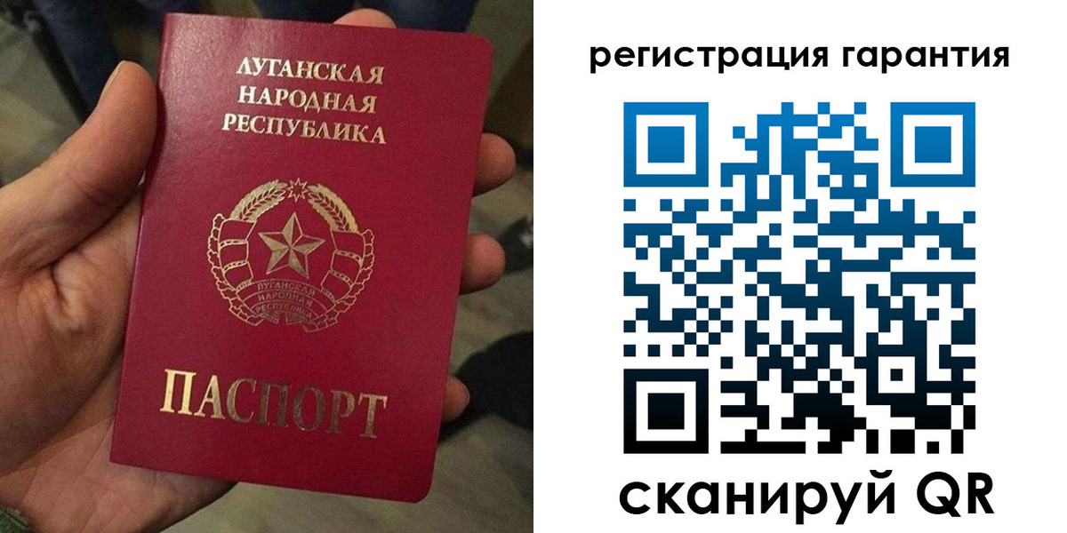 миграционный учет в Ельне
