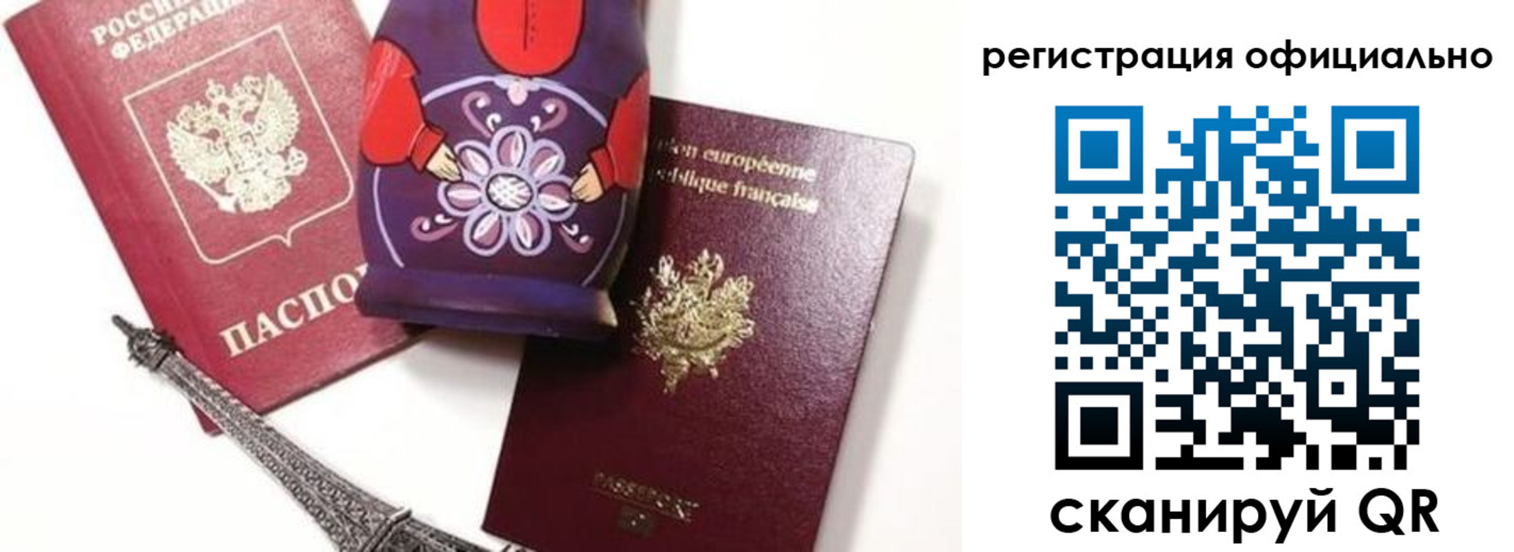 где прописаться в Ельне